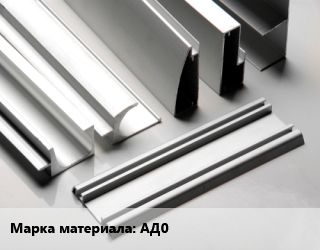 Алюминиевый профиль АД0, шт цена от 153.95 ₼ / кг, где купить, условия доставки в Баку и Бакинская области